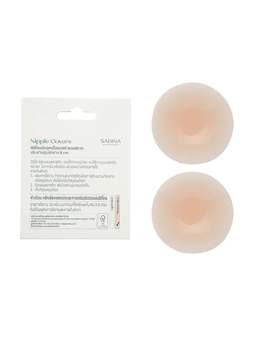SABINA Matte Silicone Nipple Covers - Dark Skin
