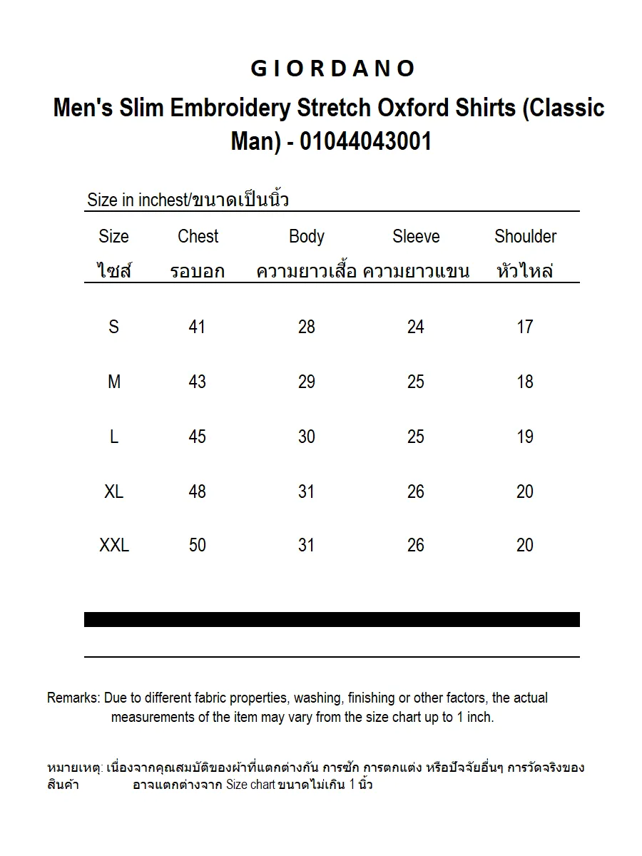 GIORDANO Men's Slim Embroidery Stretch Oxford Shirts (Classic Man) Light Blue