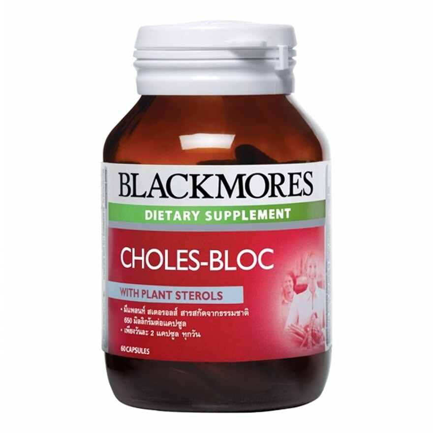 Blackmores Choles-Bloc 60 Capsules