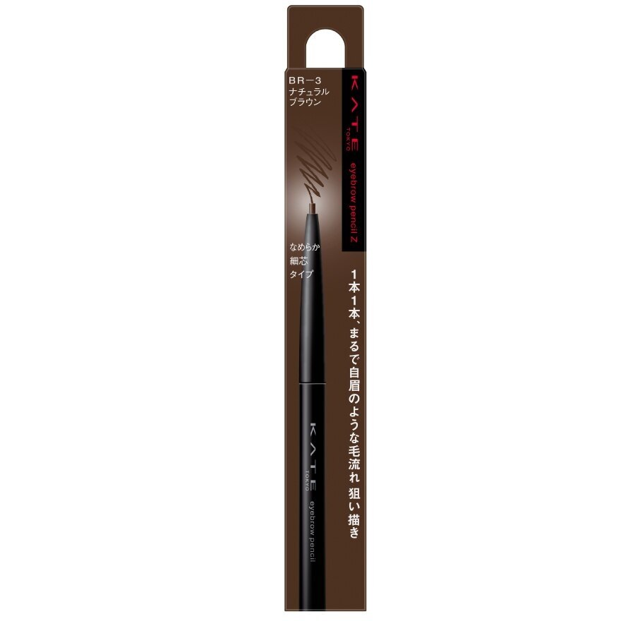 Kate Eyebrow Z Pencil BR-3