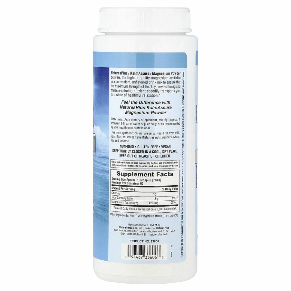 NaturesPlus, Магний в виде порошка KalmAssure, Без ароматизаторов, 400 мг, 0,80 фунта (360 г)