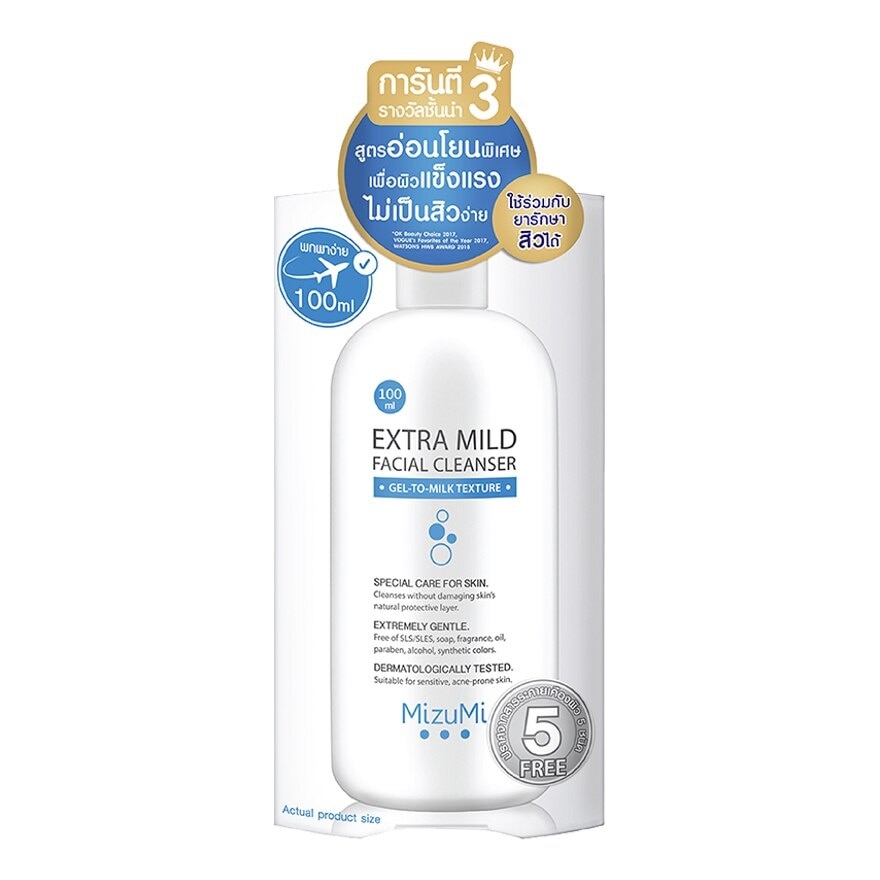 MizuMi Extra Mild Facial Cleanser 100ml