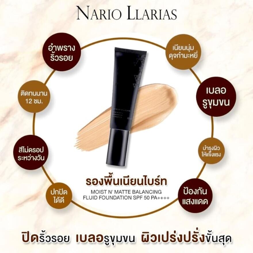 Nariollarias Fluid Foundation SPF5030g03
