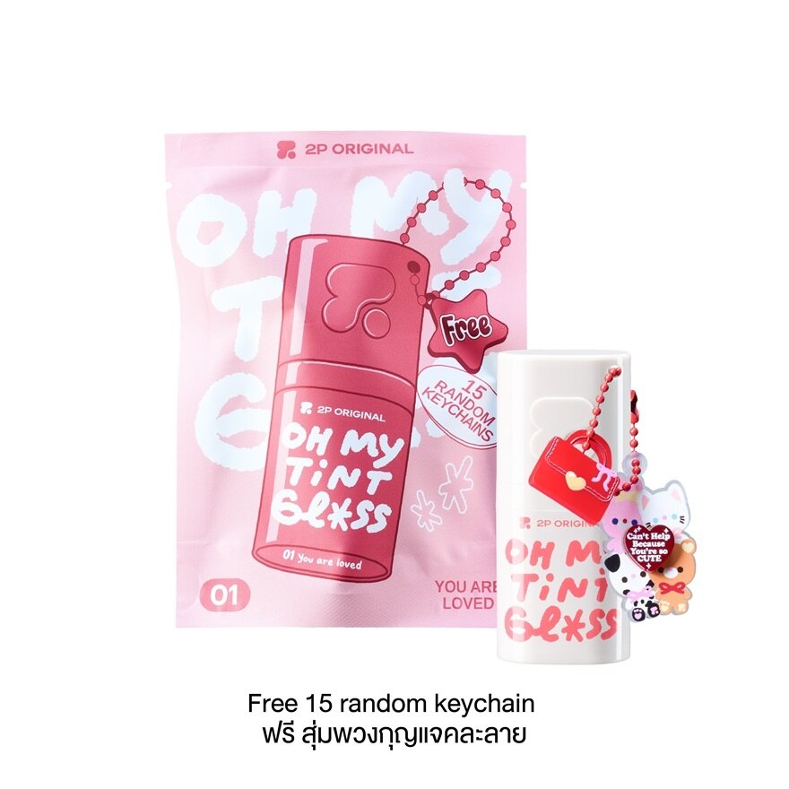 #2P Original Oh My Tint Gloss 3g 01 - 02 I Am Kind