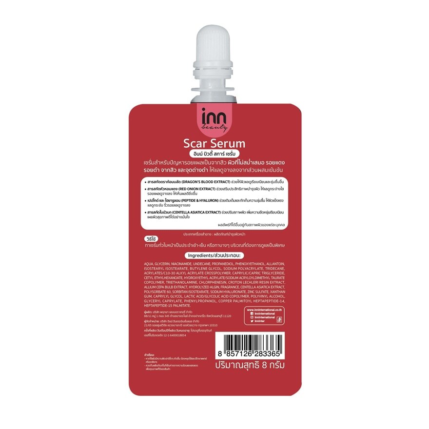 Inn Beauty Scar Serum 8 g.