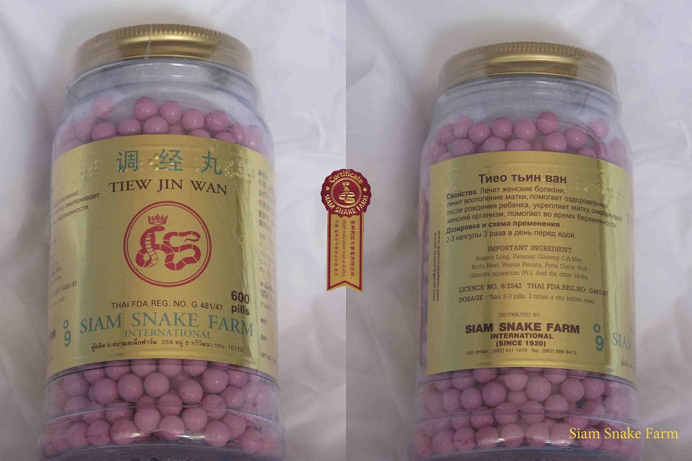 Змеиные капсулы от женских болезней, мастопатии, климакса и бесплодия Tiew Jin Wan (Tieng Jiw Wan) 500 драже