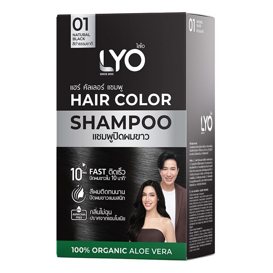 Lyo Hair Color Shampoo 01 Natural Black 30 Ml.X6 'S แชมพูปิดผมขาว