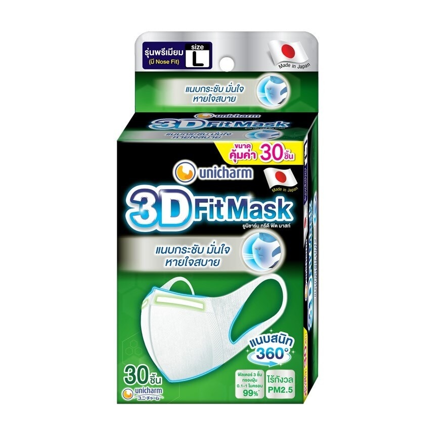 Unicharm 3D Mask Adult Size L 30'S