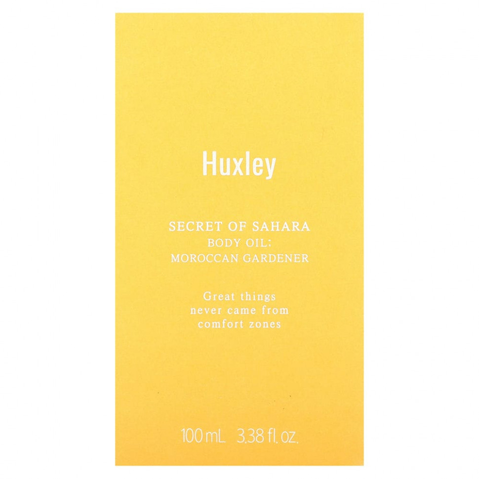Huxley, Secret of Sahara, масло для тела, марокканский садовник, 100 мл (3,38 жидк. Унции)
