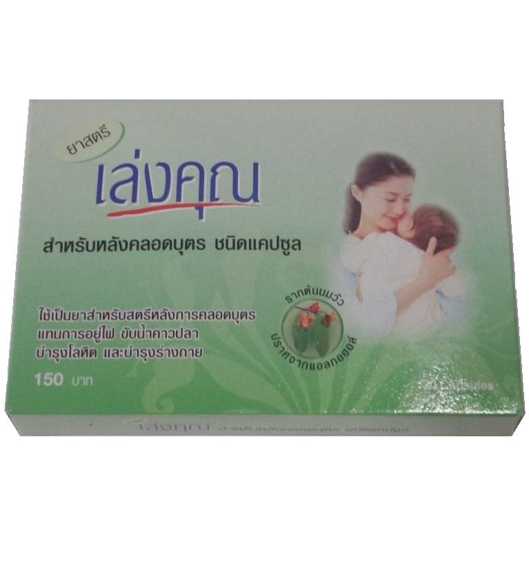 Капсулы для женщин от бесплодия Kanya Leng 30 шт