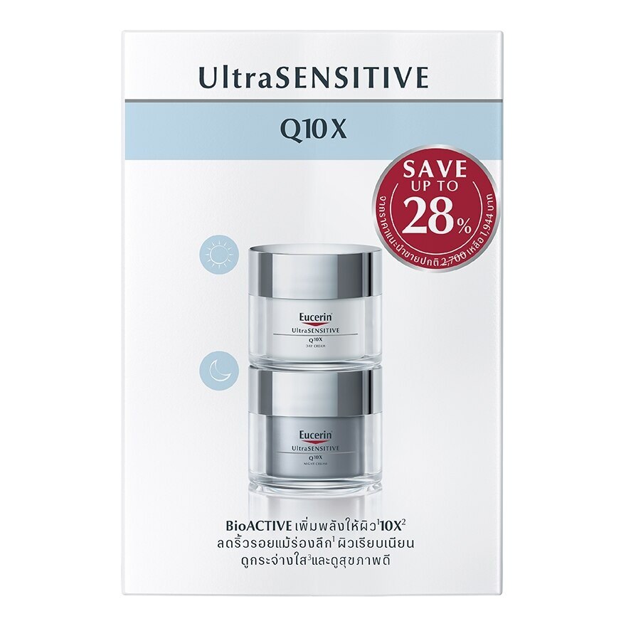 Eucerin Set UltraSensitive Q10X Day Cream  Night Cream 50 ml.