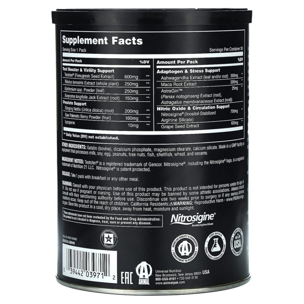 Universal Nutrition,