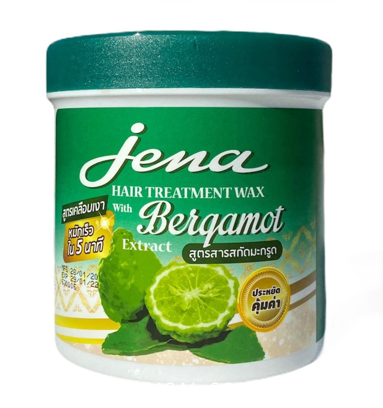 Маска для жирных волос с бергамотом Jena 500 или 1000 гр