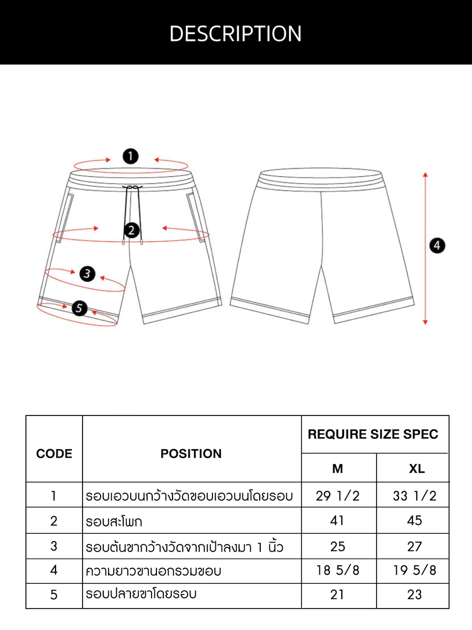 ESP Frenchie  Sweatshorts Men Dark Grey