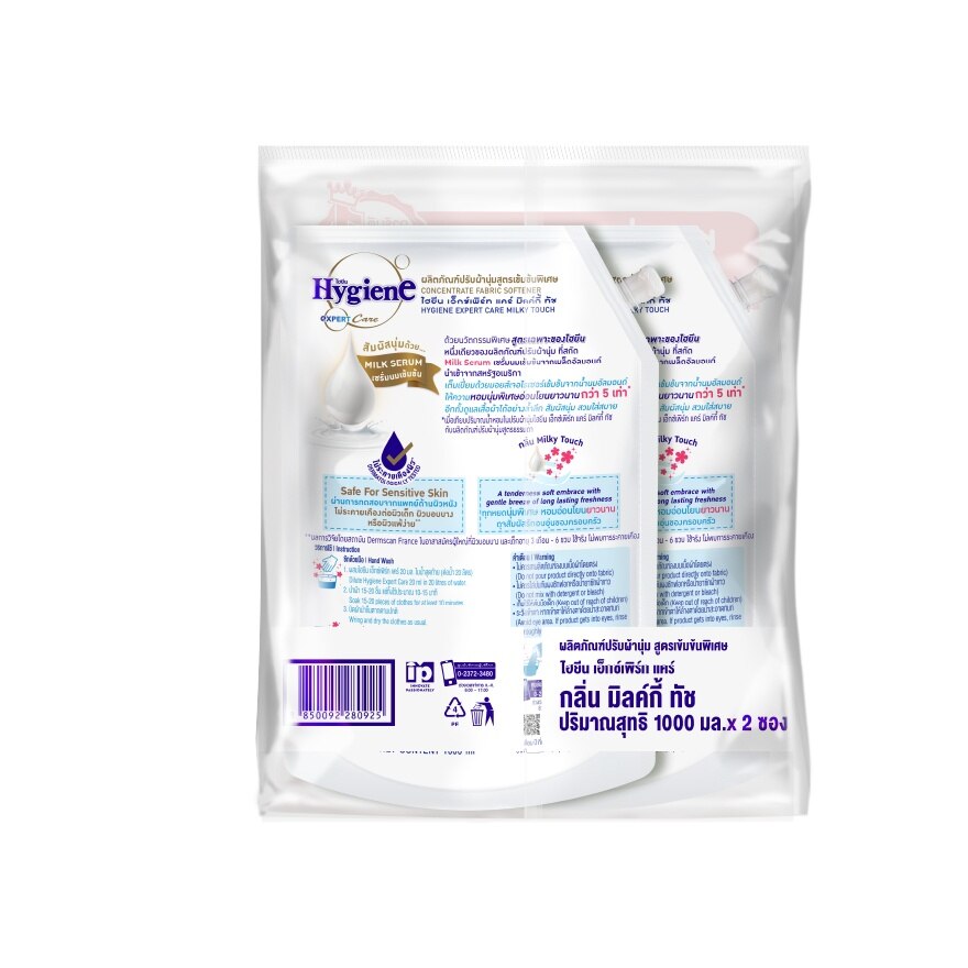 Hygiene Concentrate Fabric Softener Expert Care Milky Touch Refill 1000 Ml.X2