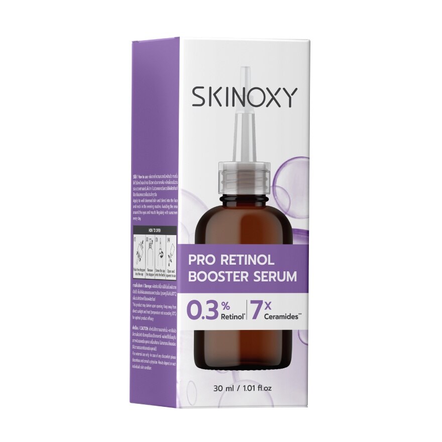 Skinoxy Serum Pro Retinol Booster 30 Ml. เซรั่มผิวแลดูอ่อนเยาว์