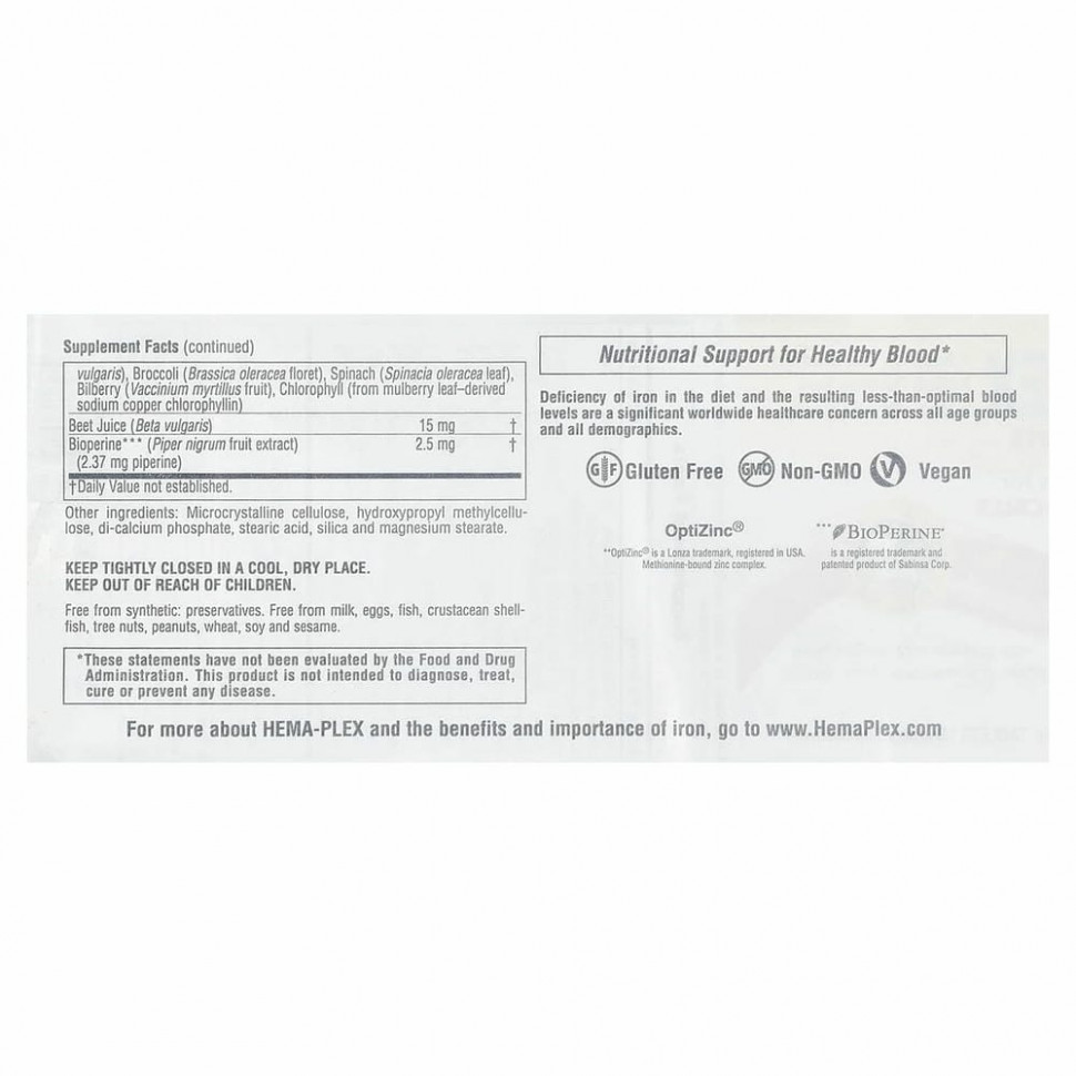 NaturesPlus, Hema-Plex, железо с незаменимыми питательными веществами для здоровых эритроцитов, 60 таблеток с медленным высвобождением