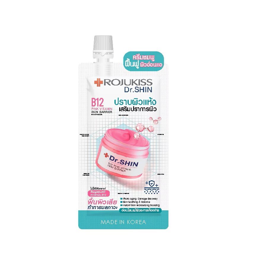 Dr.Shin B12 Pink Vitamin Skin Barrier Moisturizer 8 ml.