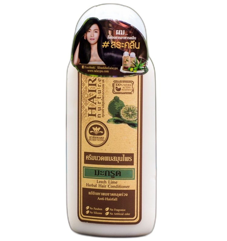 Укрепляющий кондиционер без силиконов с бергамотом Khaokho 180 мл