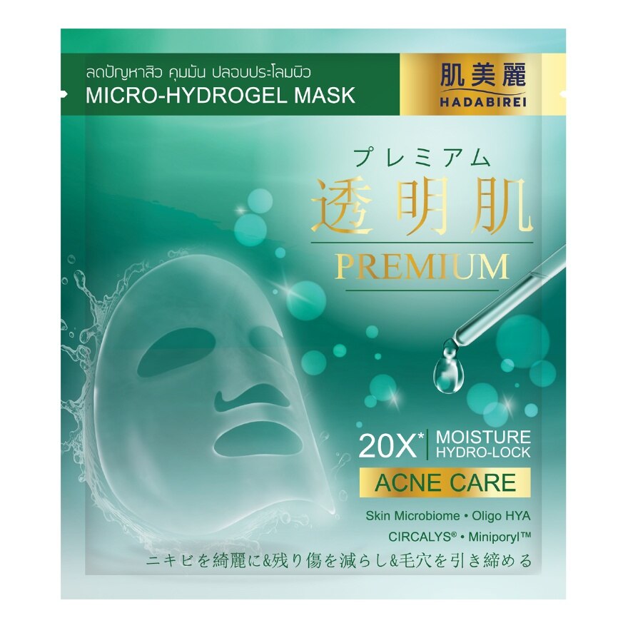 Hadabirei Premium Acne Care Micro-Hydrogel Mask 1'S - Green