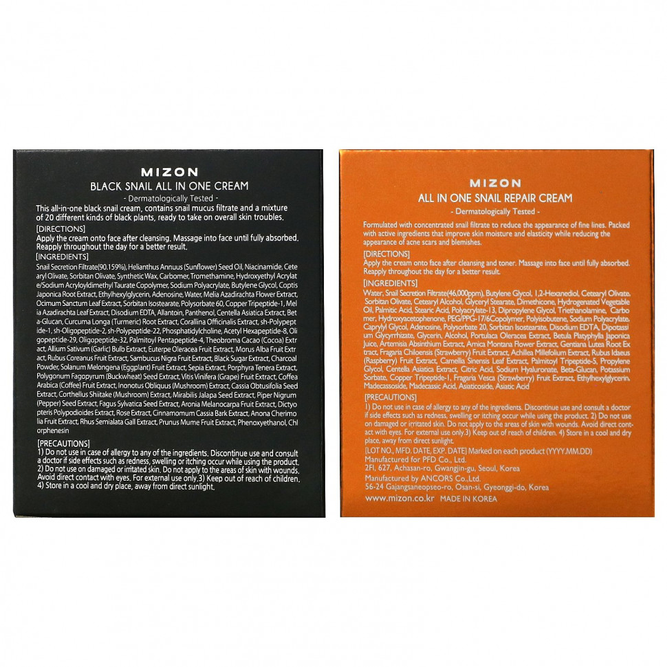 Mizon, All In One, Colourful Youth, Snail, набор из 2 предметов