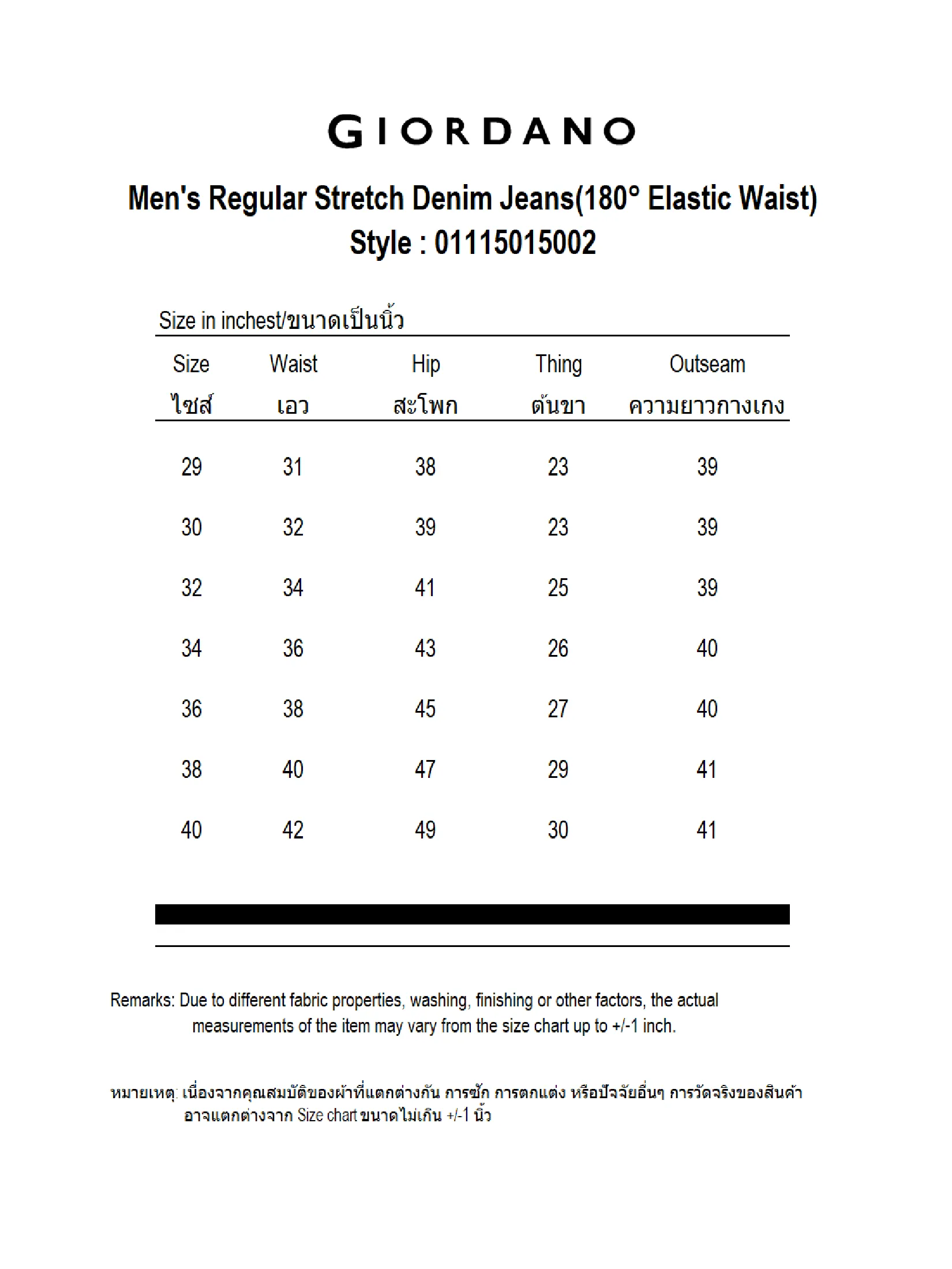 GIORDANO Men's Regular Stretch Denim Jeans(180° Elastic Waist)  Lt indigo