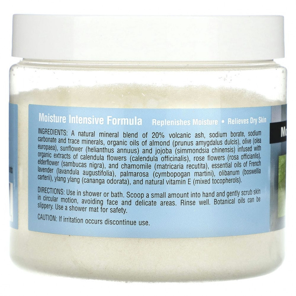 Abracadabra, Abra Therapeutics, Увлажняющий скраб для тела, с лепестками подсолнуха и розы, 283 г (10 унций)