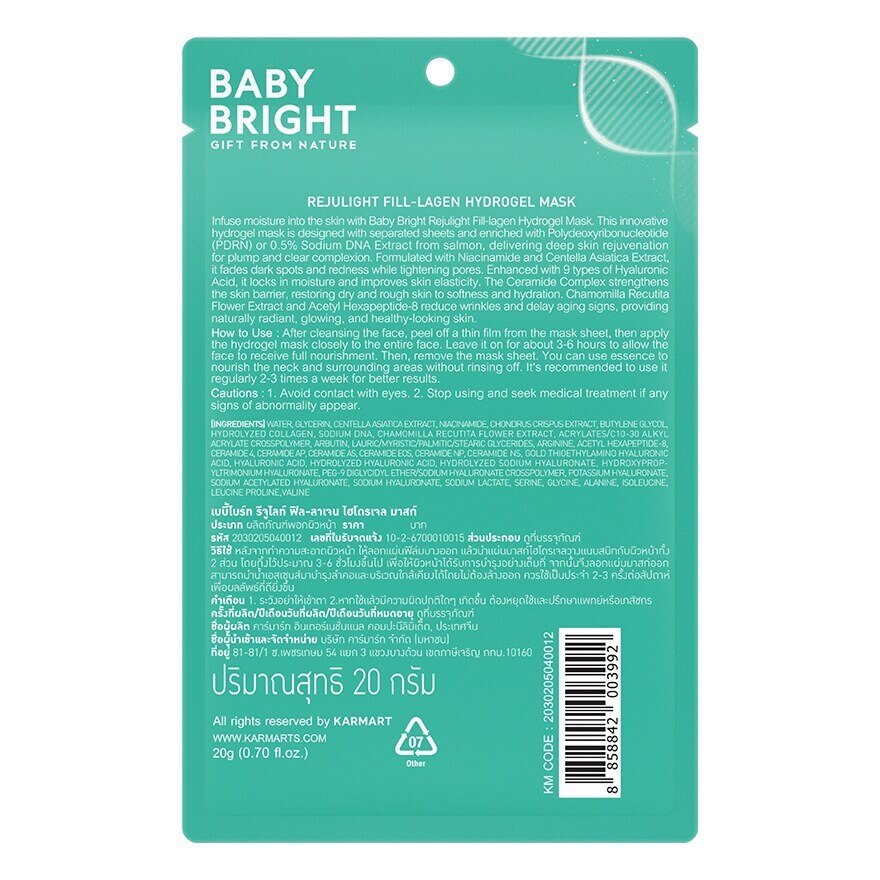 Baby Bright Hydrogel Mask Rejulight Fill lagen 1'S