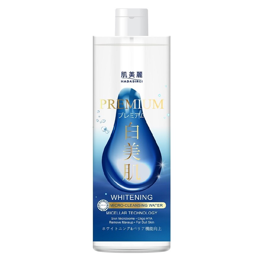 Hadabirei Micro-Cleansing Water Premium Whitening 400 Ml. - Blue