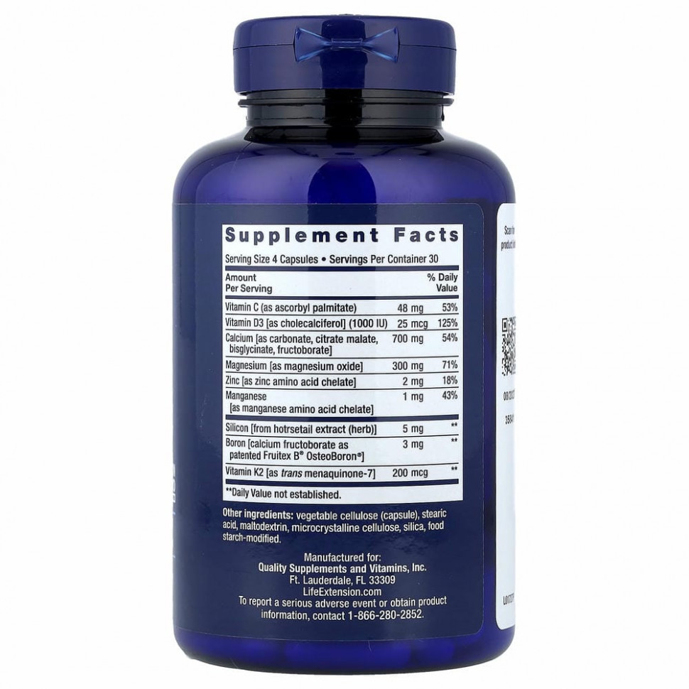 Life Extension, восстановление костей с витамином К2, 120 капсул