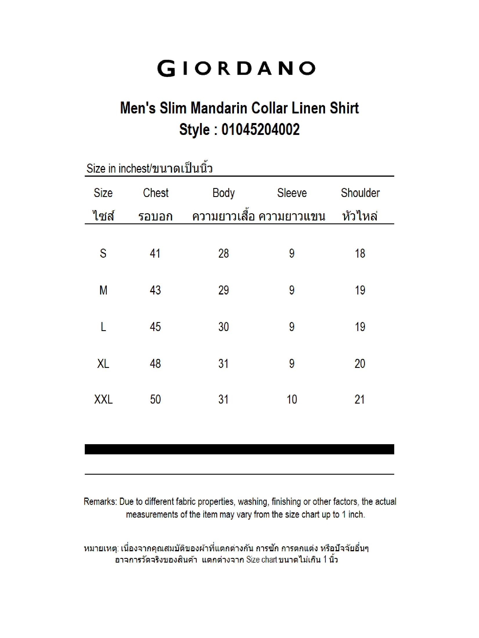 GIORDANO Men's Slim Mandarin Collar Linen Shirt Dolphin Grey