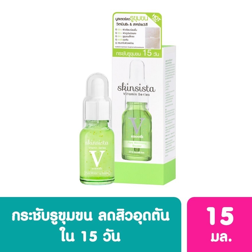 Skinsista V Pore Minimizing Booster 15 Ml.