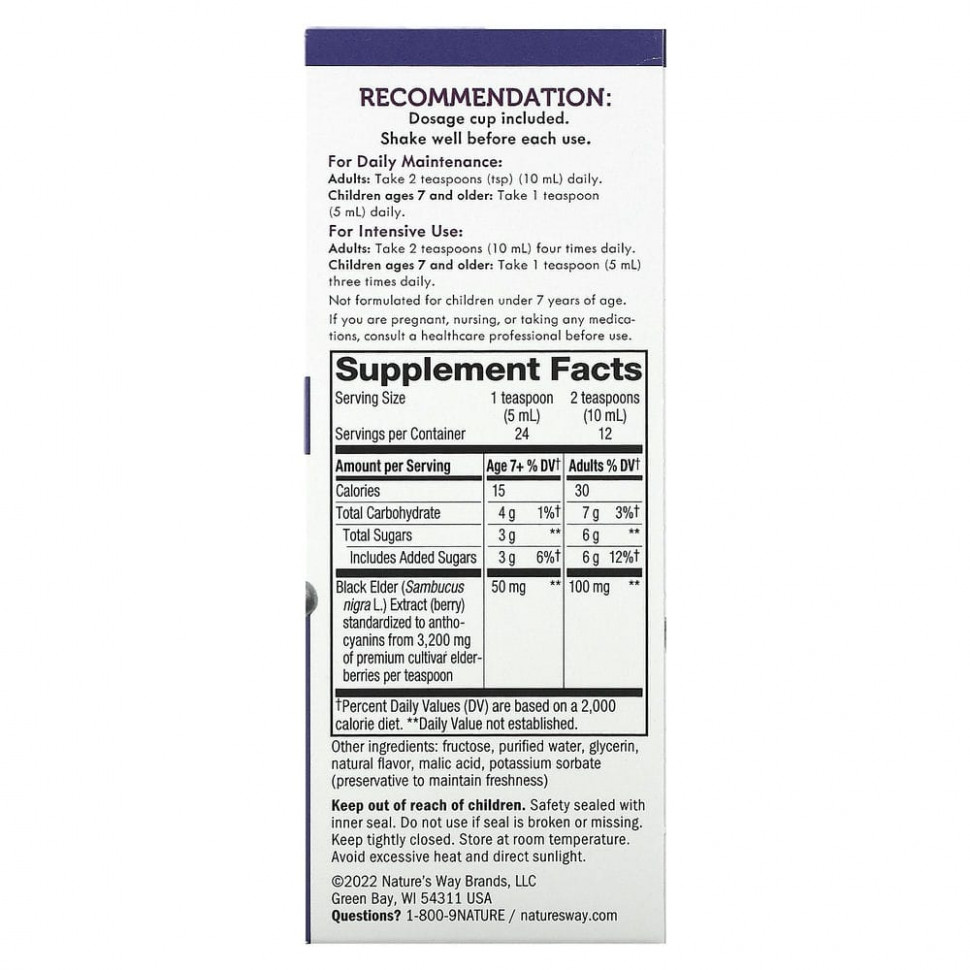 Nature's Way, Sambucus, стандартизированный экстракт бузины, оригинальный сироп, 120 мл (4 жидк. унции)