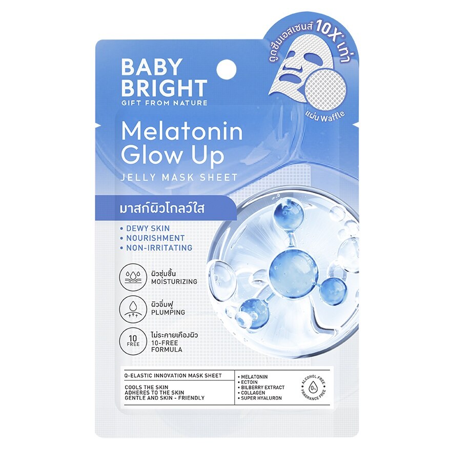Baby Bright Jelly Mask Sheet Melatonin Glow Up 1'S - Blue
