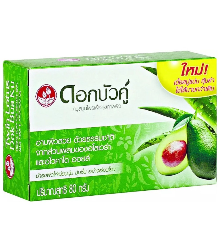 Деликатное мыло с алоэ вера и авокадо Twin Lotus 80 гр