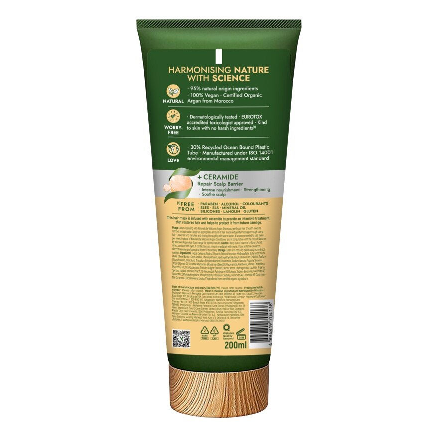 Naturals By Watsons Argan Repairing Hair Mask 200ml.