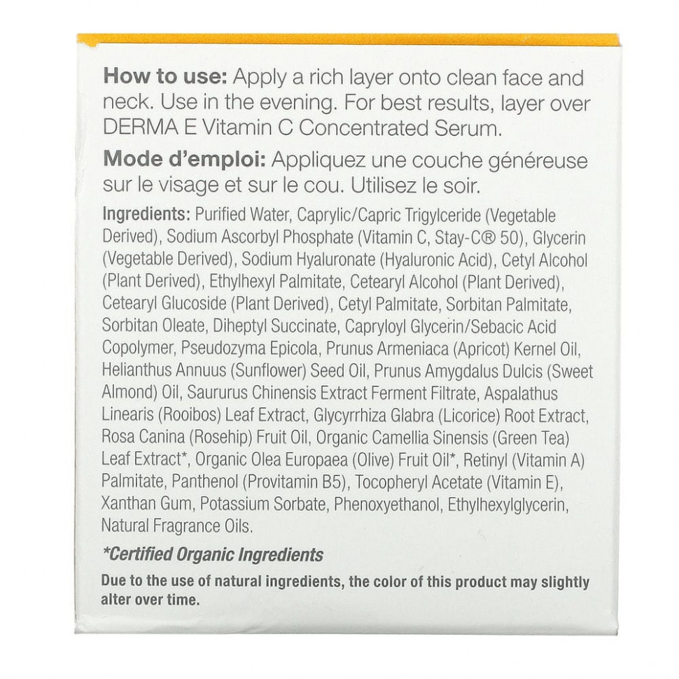 Derma E, интенсивный ночной крем с витамином C, 56 г (2 унции)
