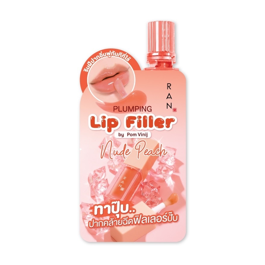 Ran Plumping Lip Filler 2g. Nude Peach - Nude Peach