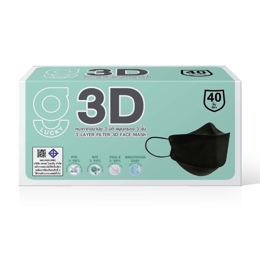 G Lucky 3D Face Mask (Black) 40 pcs/box