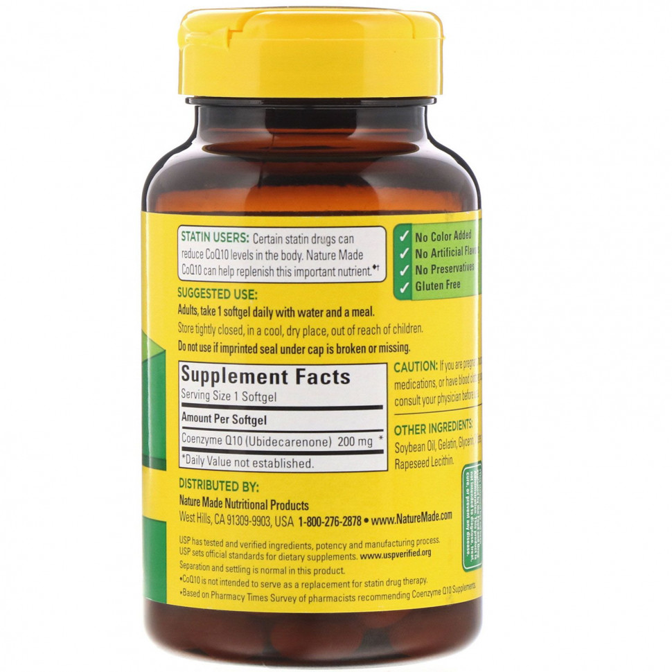 Nature Made, Коэнзим Q10, 200 мг, 80 мягких таблеток