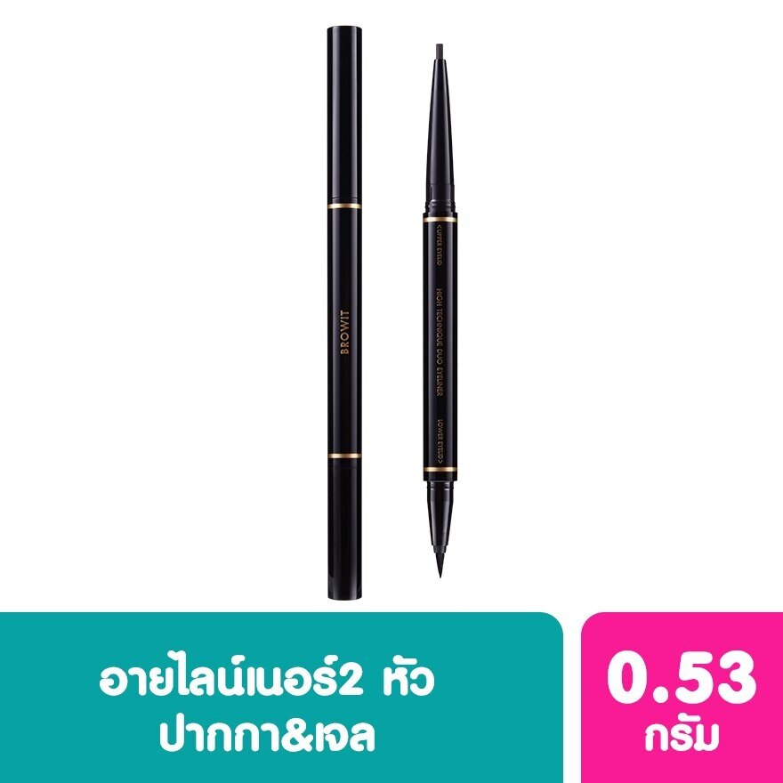 Browit High Technique Duo Eyeliner Black - Black