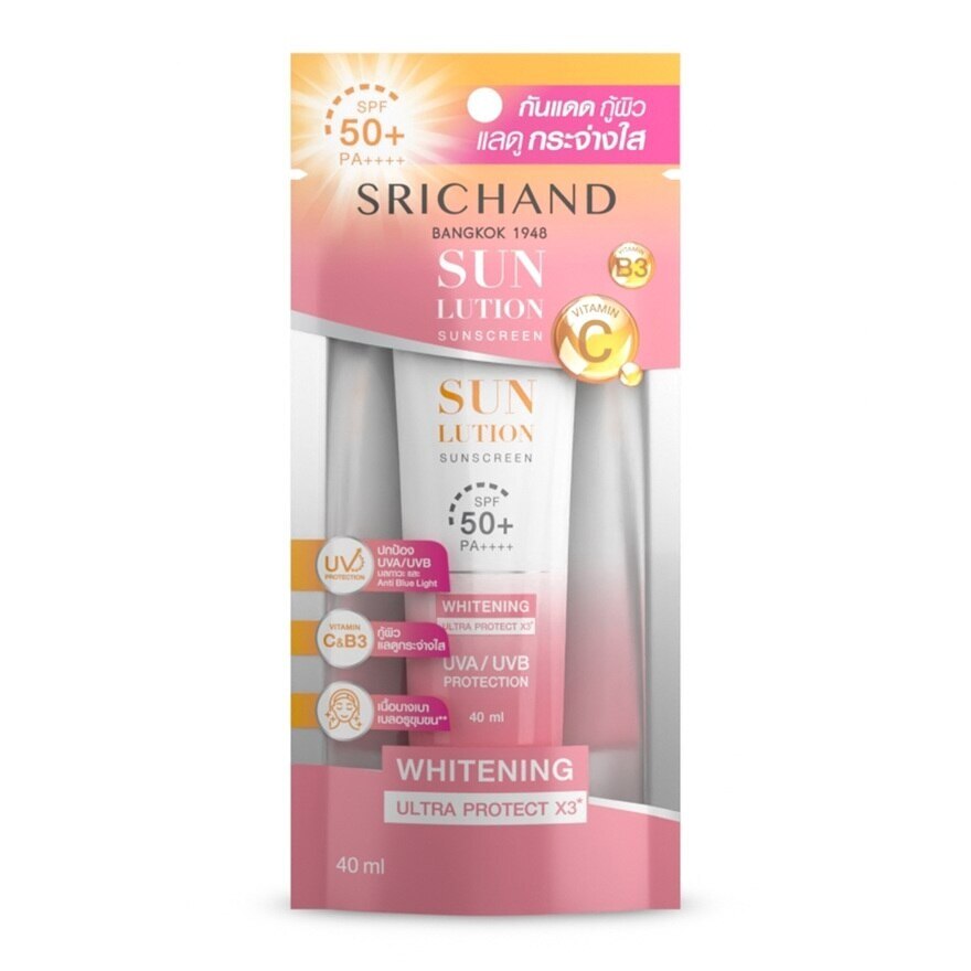 Srichand Sunlution Skin Whitening Sunscreen SPF50+ PA++++ 40ml.