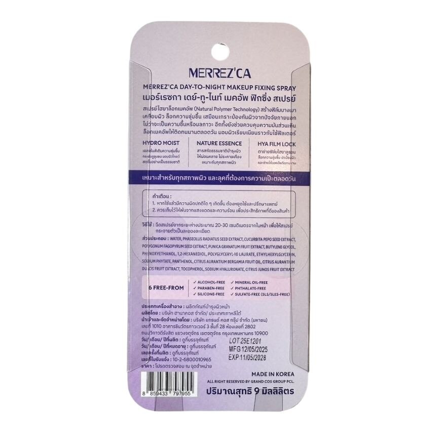 Merrez'Ca Day-To-Night Makeup Fixing Spray 9ml.