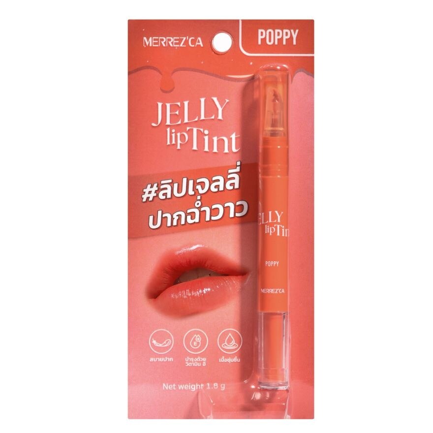 #Merrez'Ca Jelly Lip Tint 01 - 02 PEONY