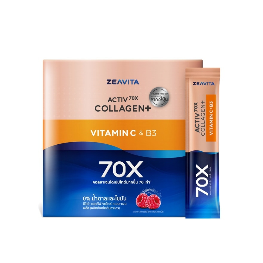 Zeavita Collagen+ Activ 70X Dipeptide (31 Sachet free 31 sachets x 1 box)