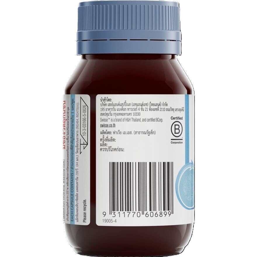 Swisse Daily Balance Probtotic 30 Capsules