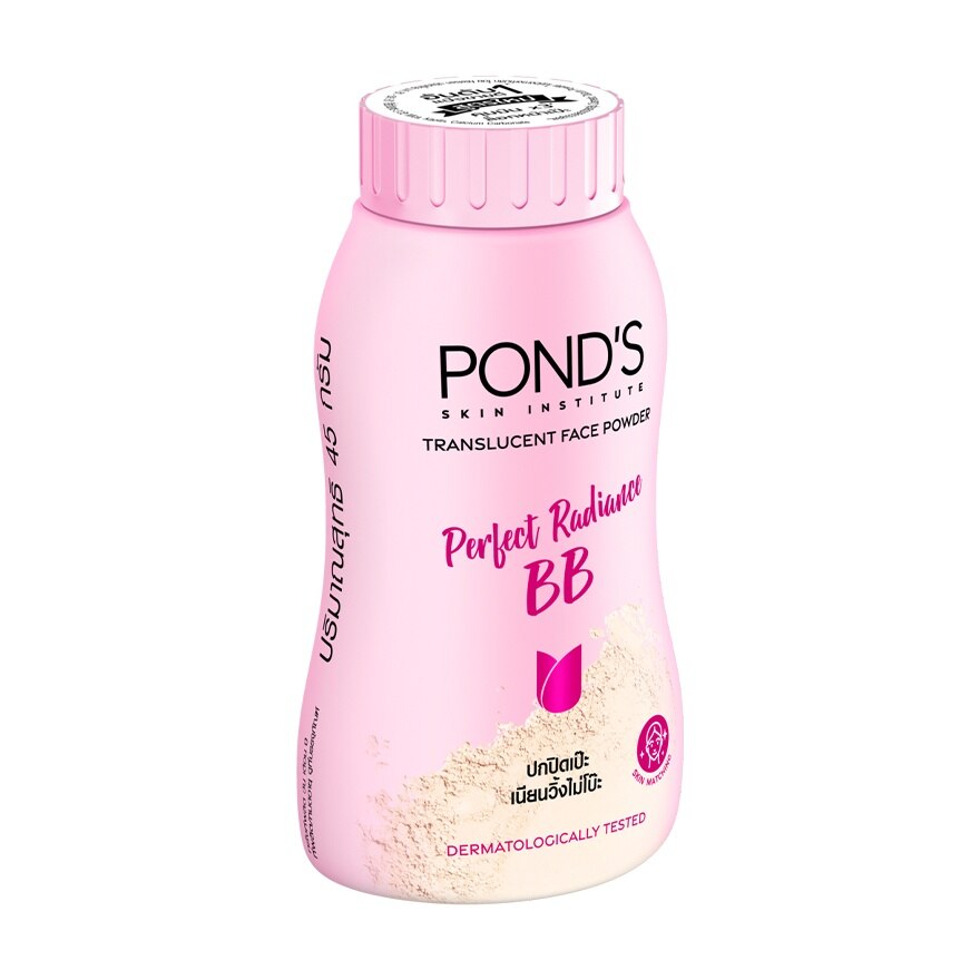 Pond'S Translucent Face Powde Perfect Radiance BB 45 G. แป้งฝุ่นโปร่งแสง