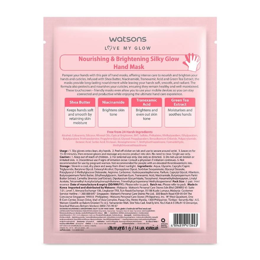 Watsons Nourishing and Brightening Silky Glow Hand Mask 1sheet.