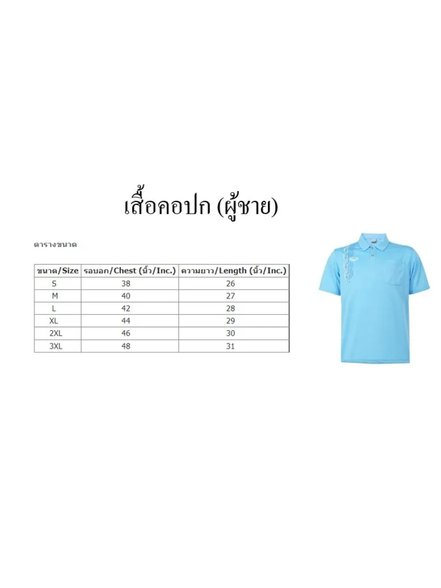 XOLO White MEN'S XOLO Short sleeve T-SHIRT (040005)