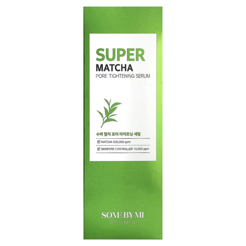 Some By Mi, Сыворотка для сужения пор с матча Super Matcha, 50 мл (1,69 жидк. Унции)